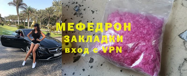 кристаллы Вяземский